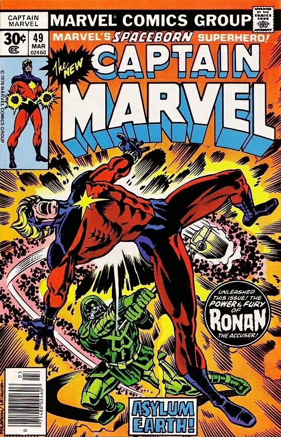 Captain Marvel (1968) 35 - 49